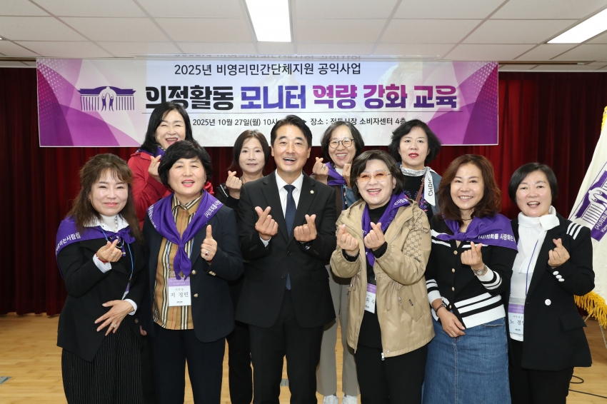 2025 (사)의사들 울산지부 의정모니터 역량강화교육_5