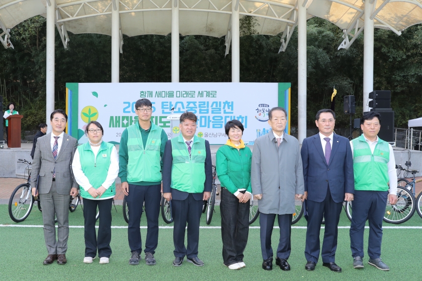 남구 새마을회 실천다짐대회_3