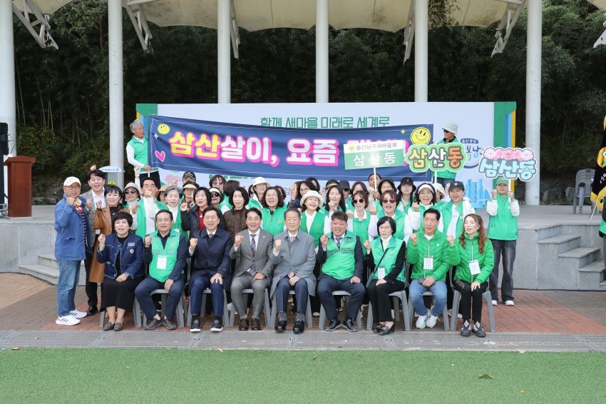 남구 새마을회 실천다짐대회_12