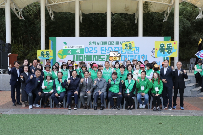 남구 새마을회 실천다짐대회_14