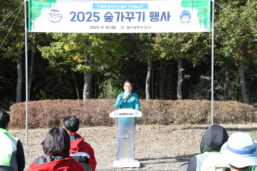 숲가꾸기 행사_2