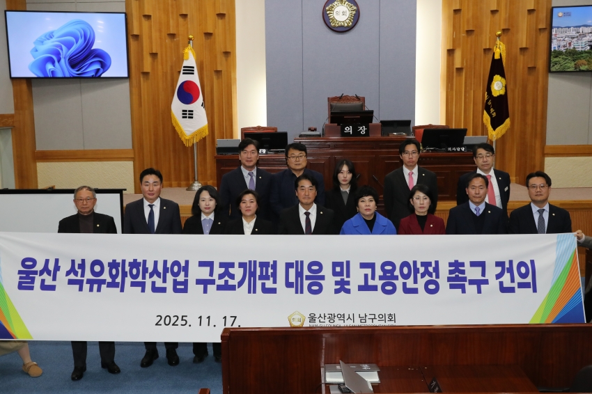 제274회 제2차 정례회 제1차 본회의_7