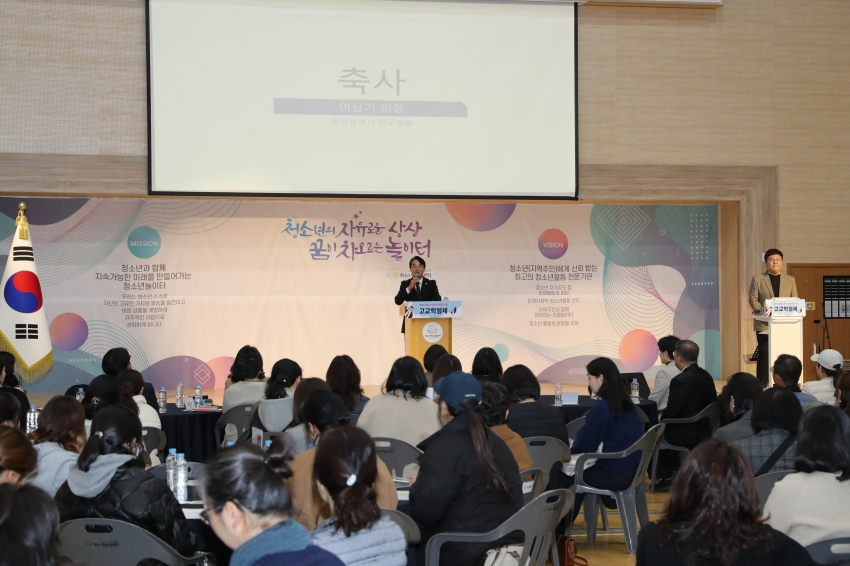 제6회 청소년 진로페스티벌_2