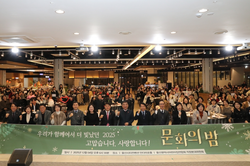 시 어린이집연합회 직장분과 제16회 문화의밤_0