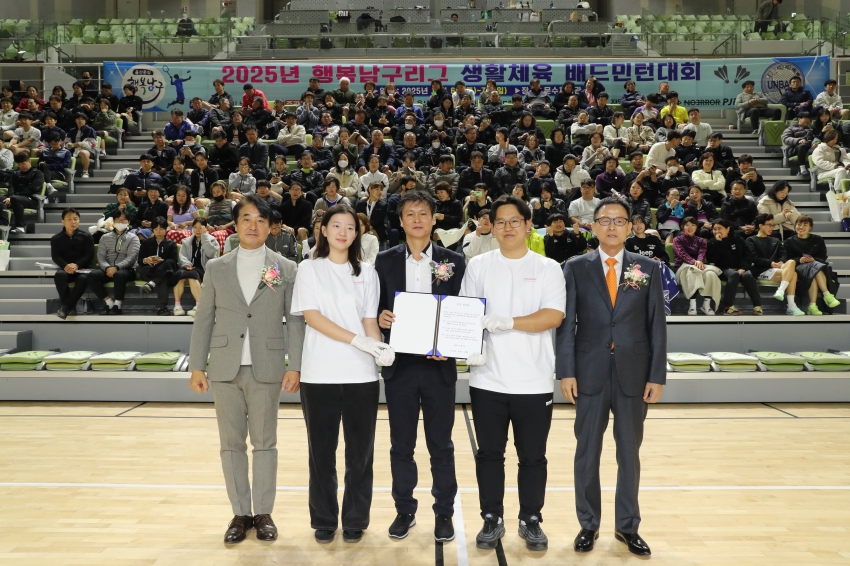 행복남구리그 생활체육 베드민턴대회_4