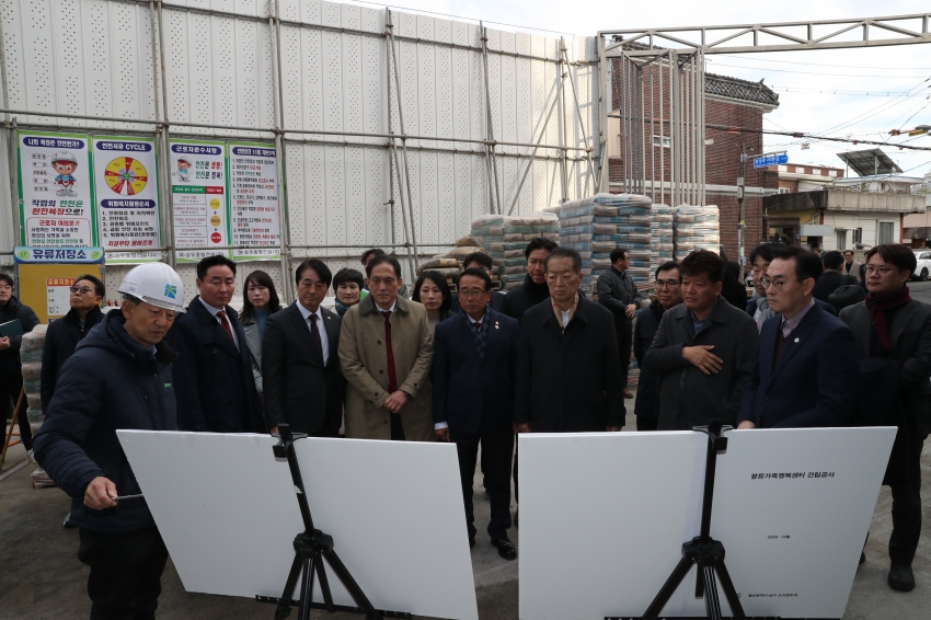 신정3동 공영주차장 조성사업 준공식 및 팔등가족행센터 건립공사 방문_4