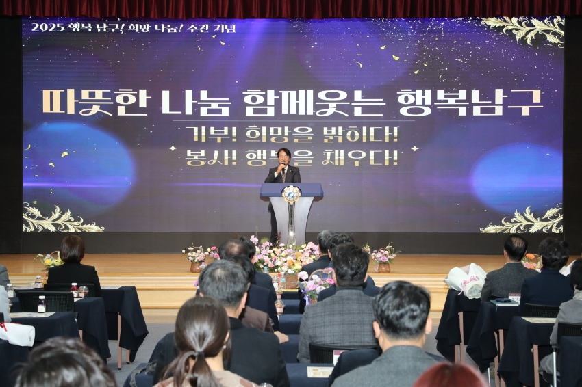 희망나눔주간 기념행사_1