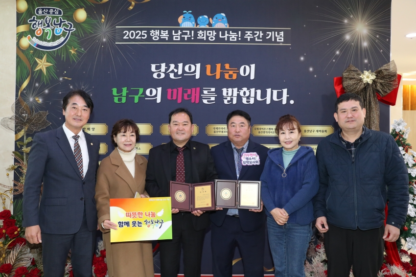 희망나눔주간 기념행사_2