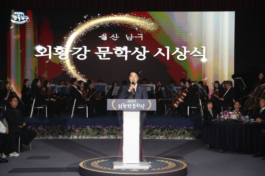 외항강 역사문화권 장편소설 당선작 시상식_3