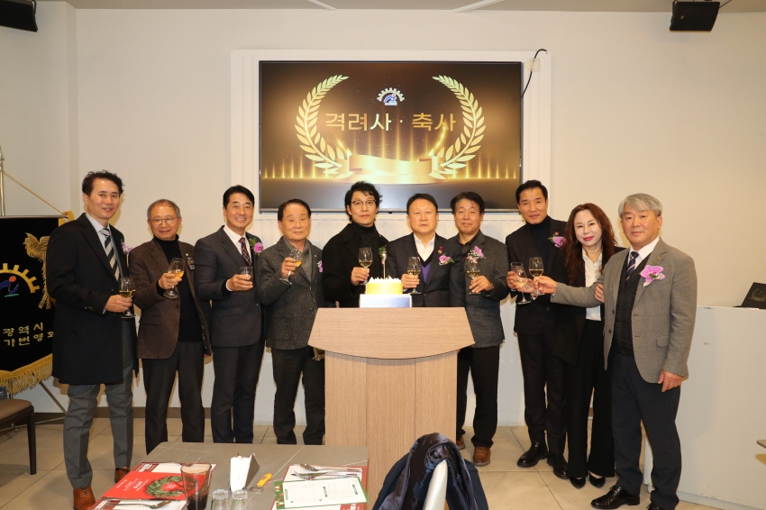 남구 상가번영회 송년회_5