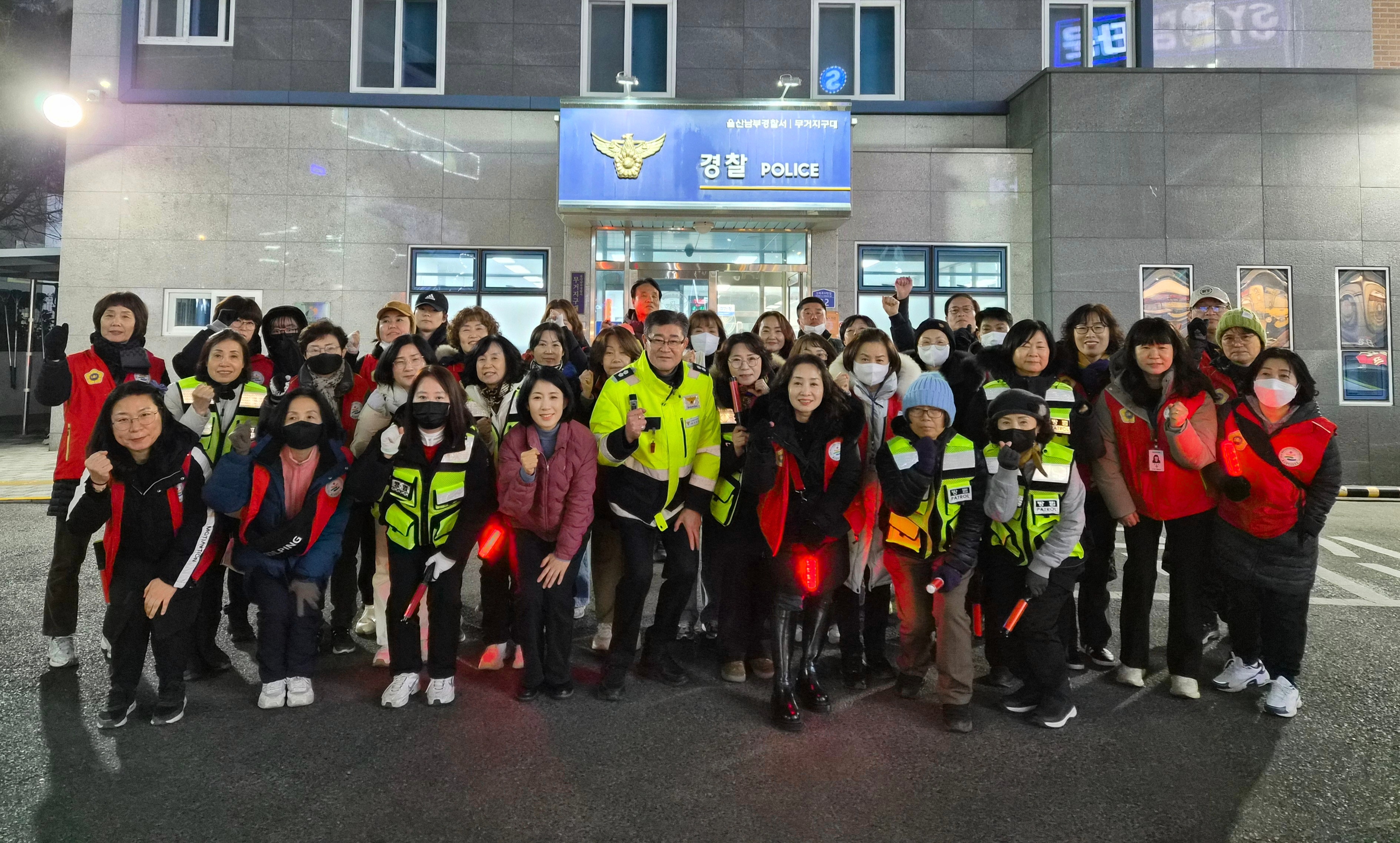 이소영 남구의원, 설맞이 특별 합동순찰 참여