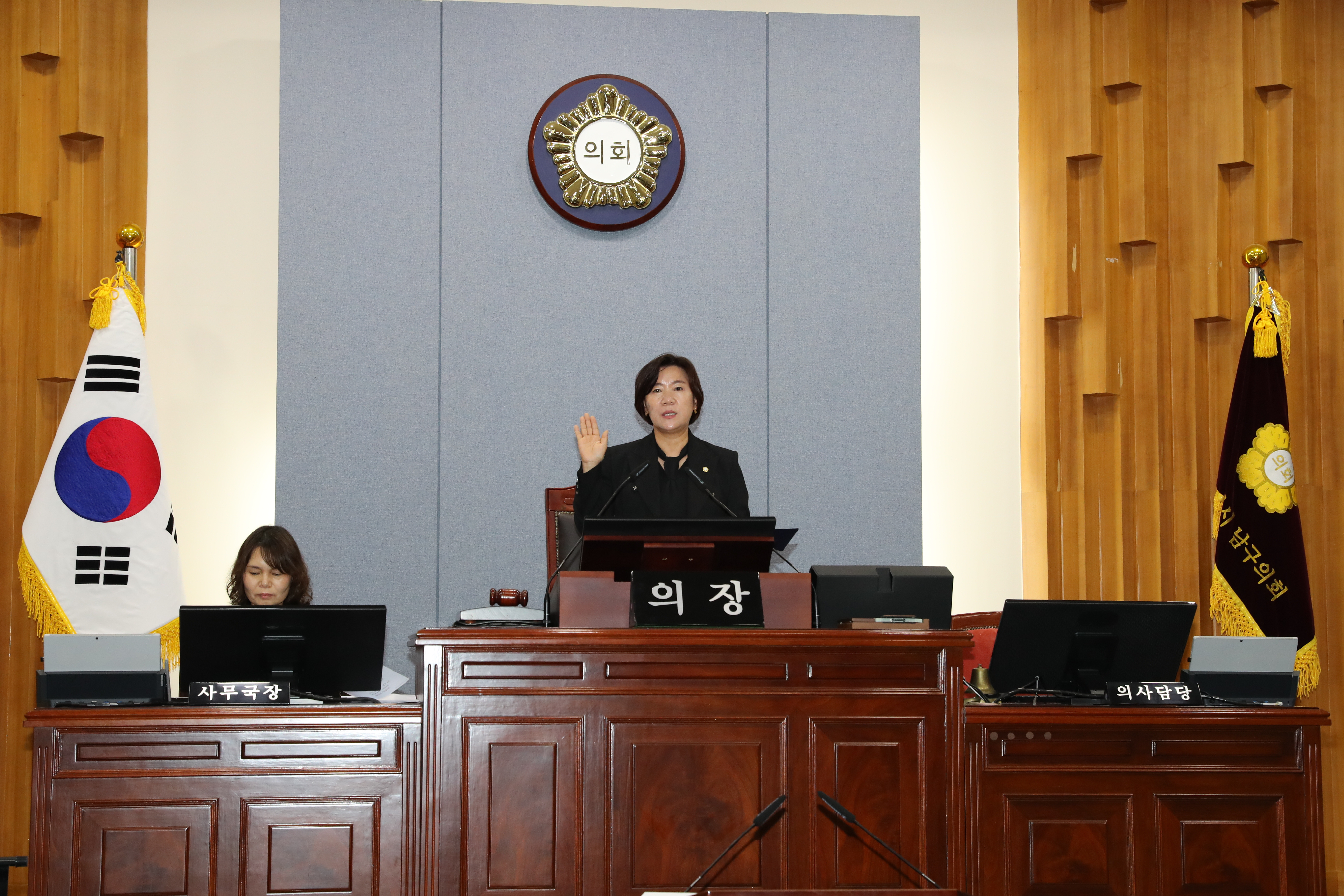 제9대 남구의회 상임위 구성 완료...개원식 개최