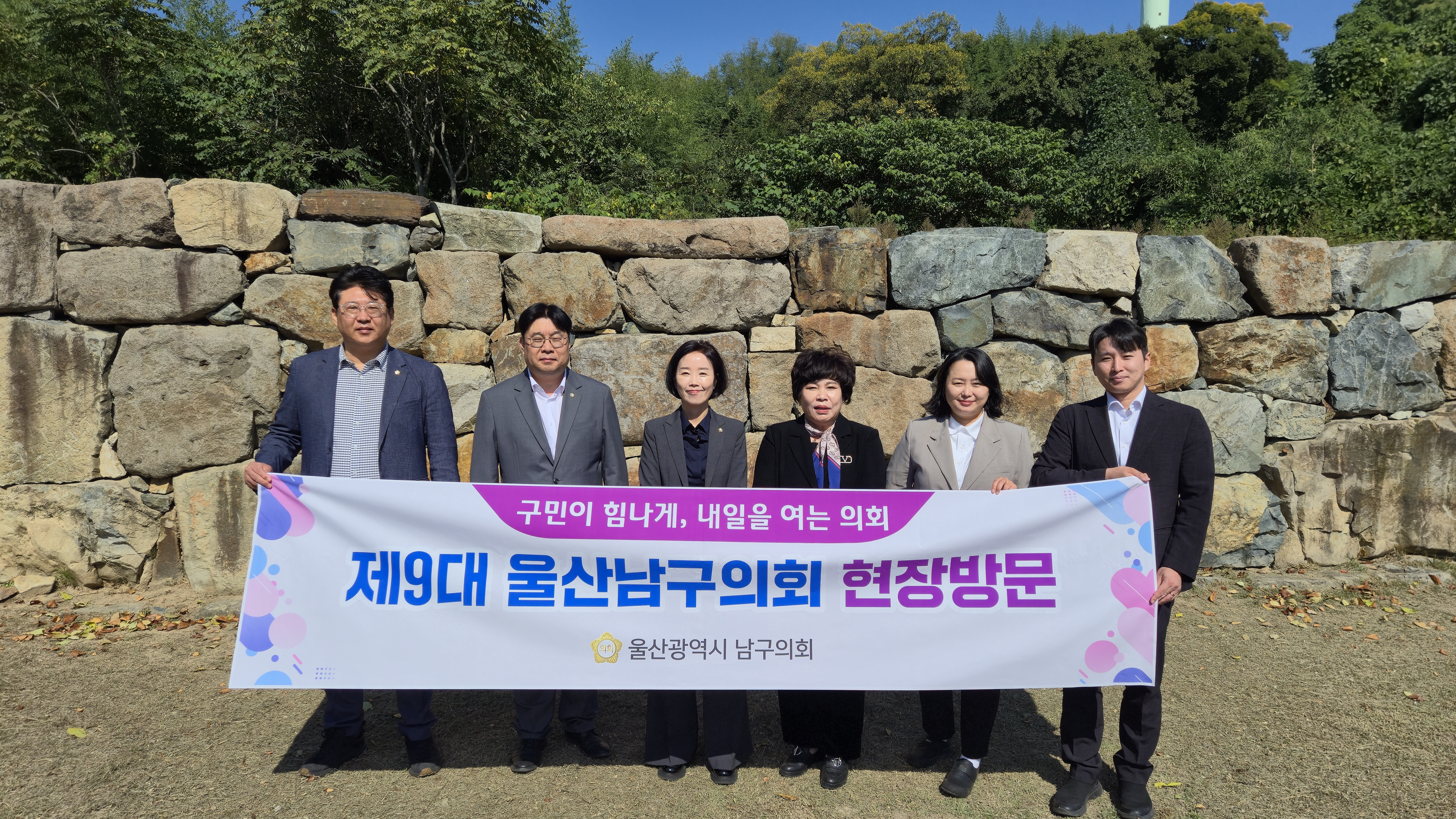 남구의회, 행감 앞두고 상임위별 현장방문