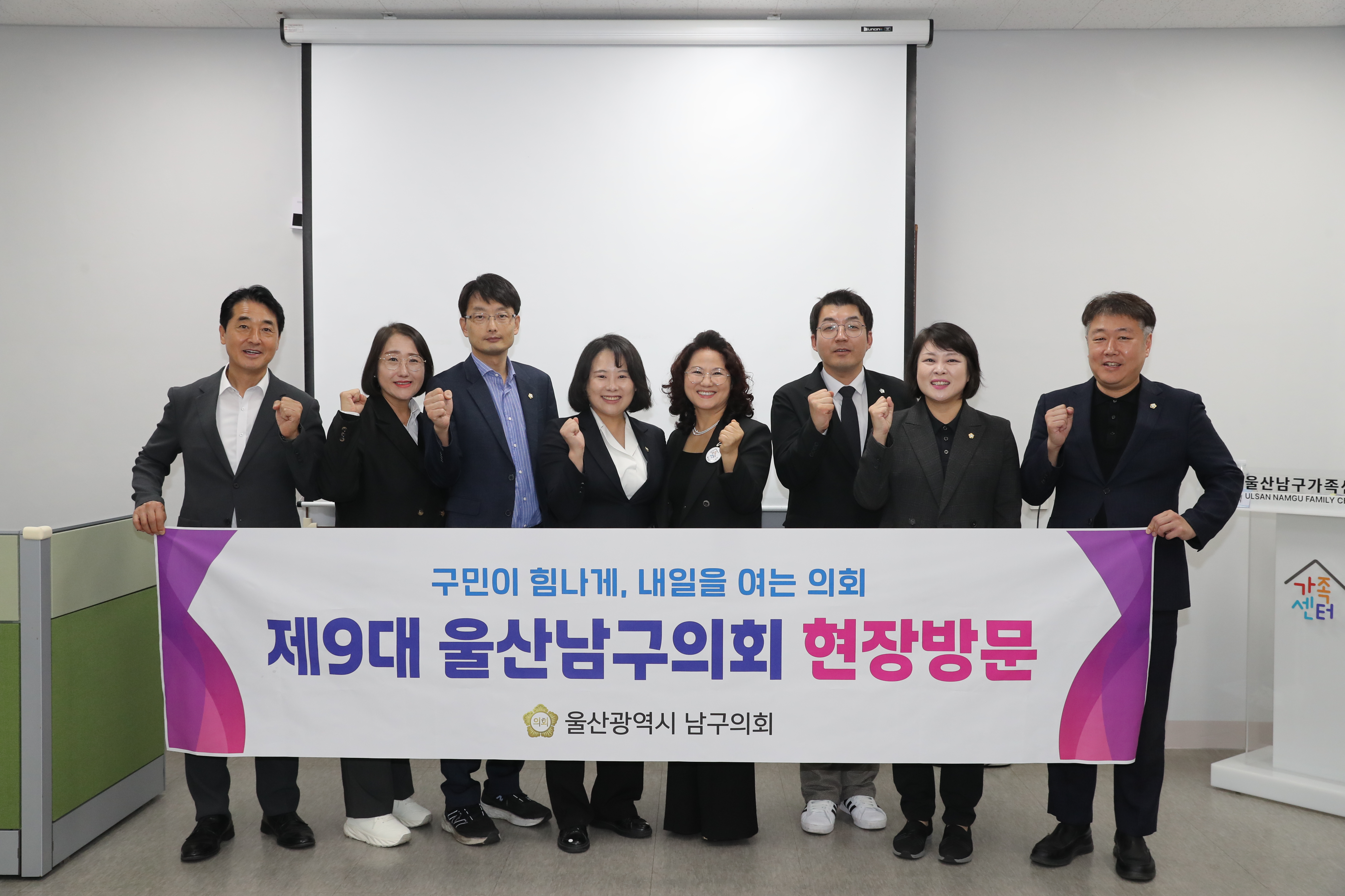 남구의회, 행감 앞두고 상임위별 현장방문