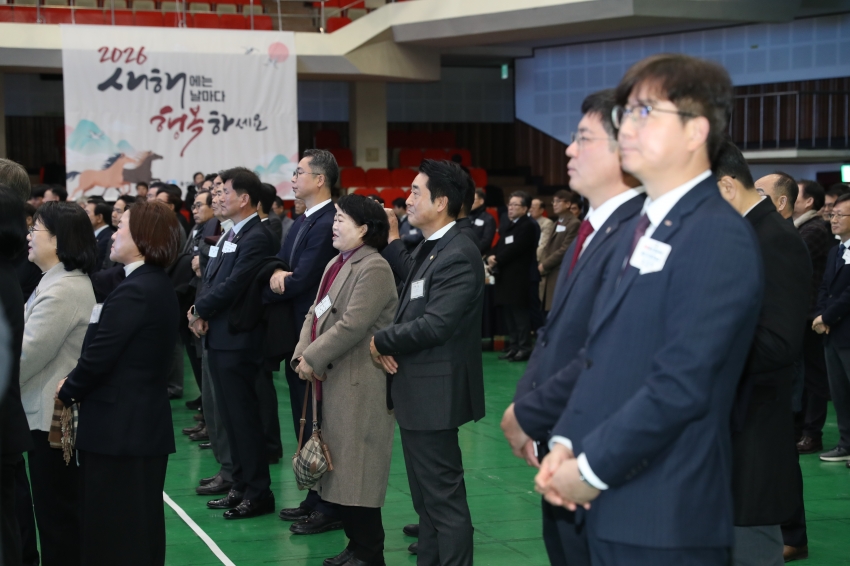 2026 울산상공회의소 신년인사회_1