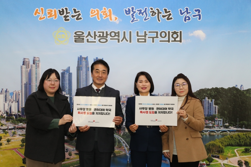 건강보험공단 남부지사장 내방_1