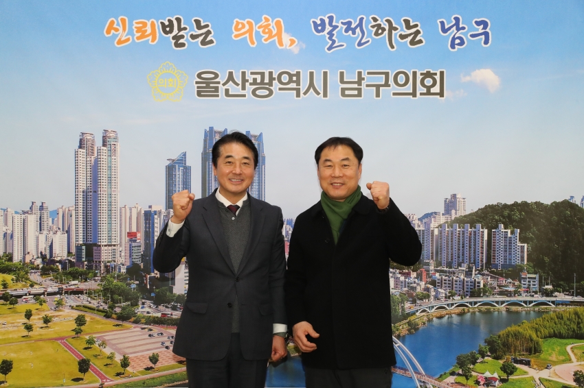 자동차전문정비사업조합 남구지회 신임회장 내방_0