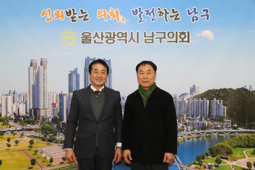 자동차전문정비사업조합 남구지회 신임회장 내방_1