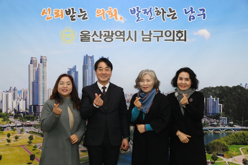 남구 통장협의회 신임 임원진 내방_0