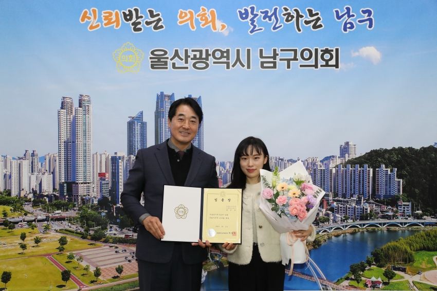 남구의회 승진자 임용장 교부_0