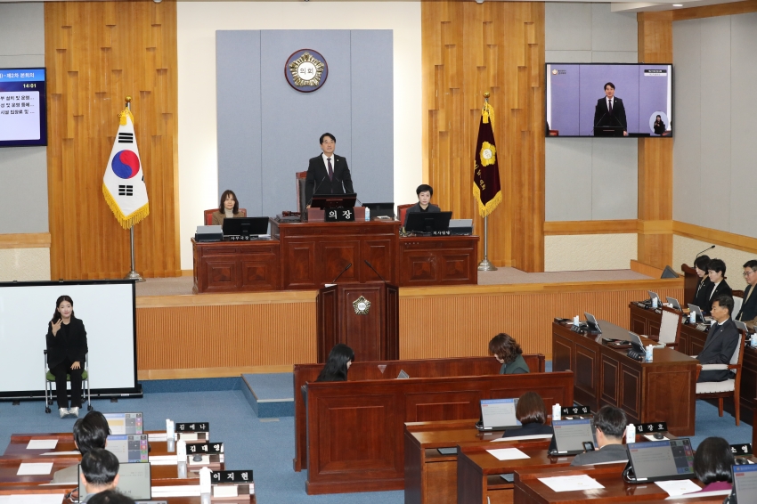 제275회 임시회 제2차 본회의_0