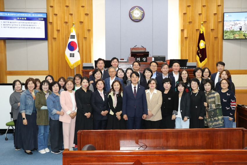 제277회 임시회 제1차 본회의_3