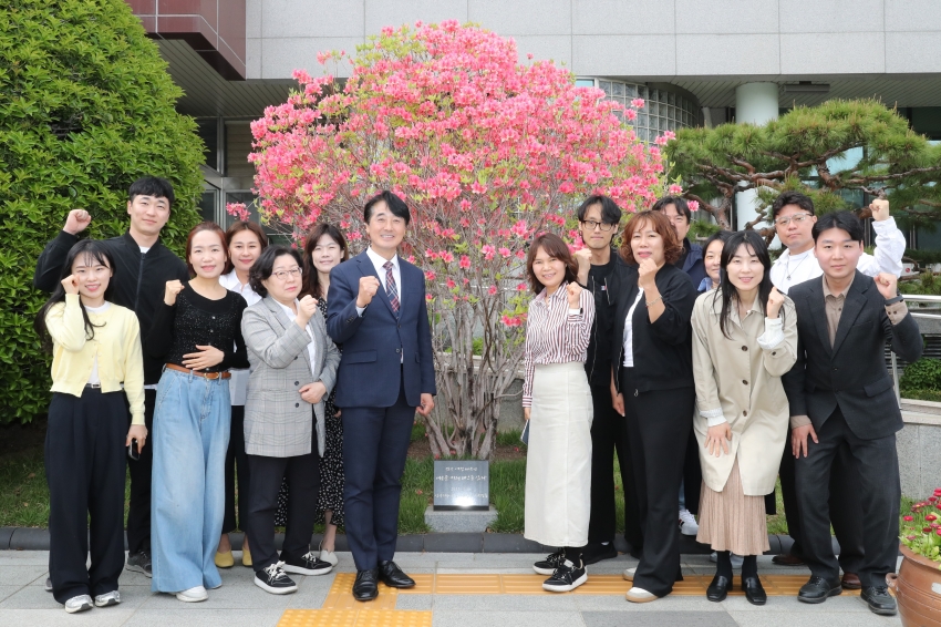 남구청 개청 40주년 식수 개화 기념촬영_0