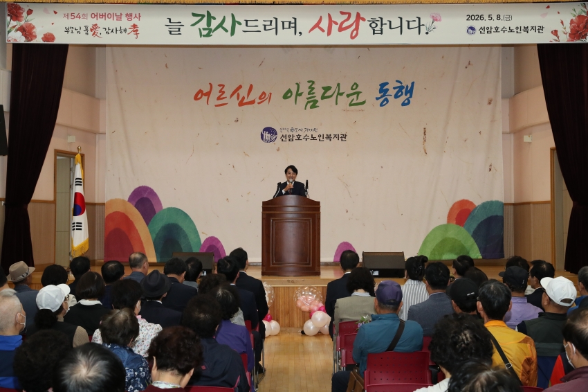 제54회 어버이날 노인복지관 기념행사(문수실버,선암호수,도산복지관)_3