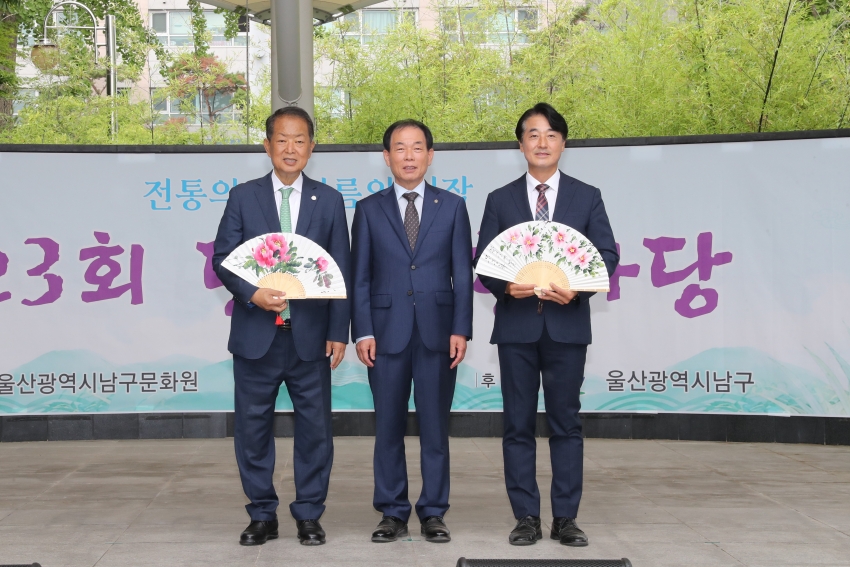 2026 제23회 단오절 한마당_0