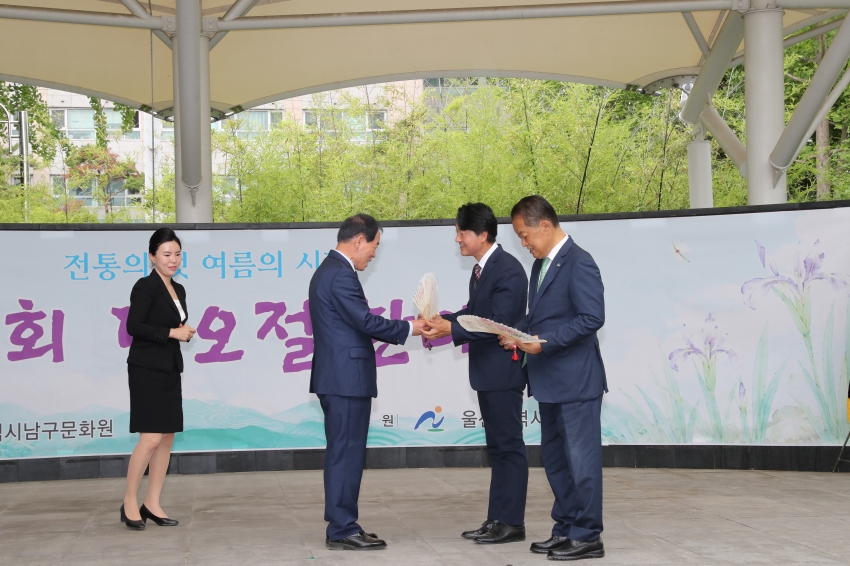 2026 제23회 단오절 한마당_1