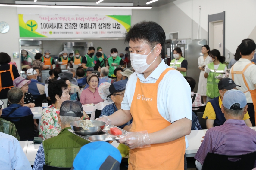 남구 새마을회 삼계탕 나눔행사_5