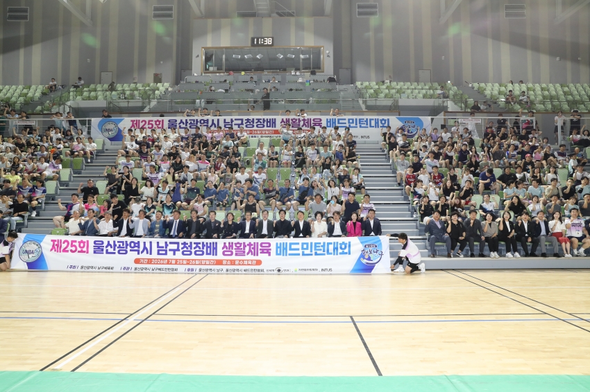 남구청장배 생활체육 배드민턴대회_0