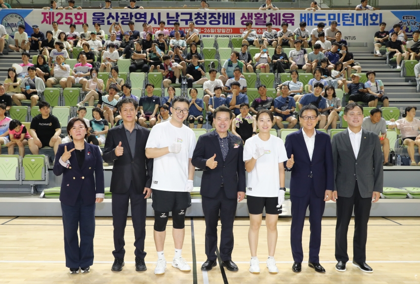 남구청장배 생활체육 배드민턴대회_5