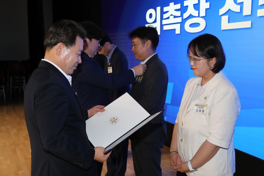 민주평통자문회의 울산남구협의회 2026 3분기 정기회의_6