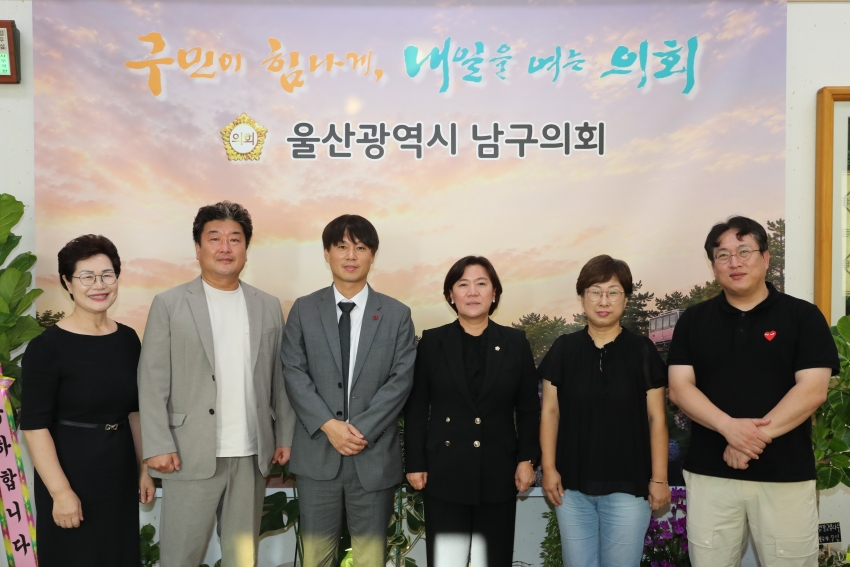 울산 남구 지역사회보장협의체 임원진 내방_0