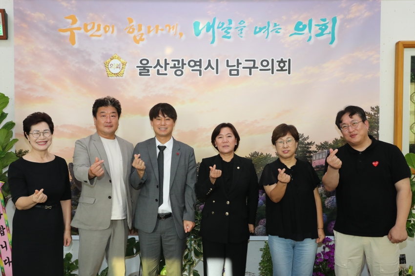 울산 남구 지역사회보장협의체 임원진 내방_1