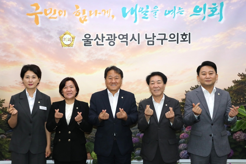 구군의장협의회 8월 월례회의_1
