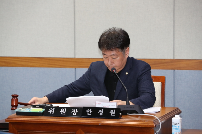 제279회 임시회 폐회중 의회운영위원회_2