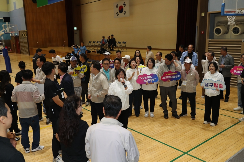 울산생활체육대회 남구 격려 2일차_11