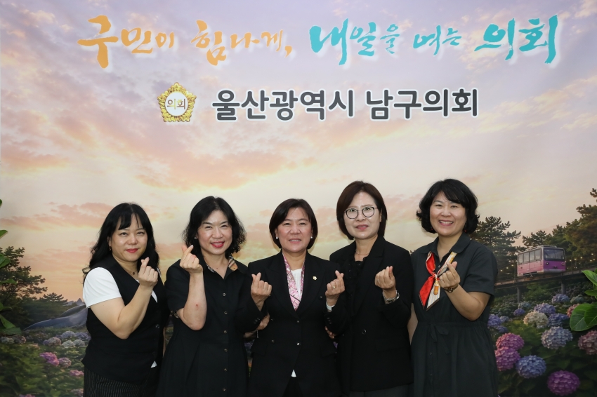 남구 어린이집연합회장단 내방_1