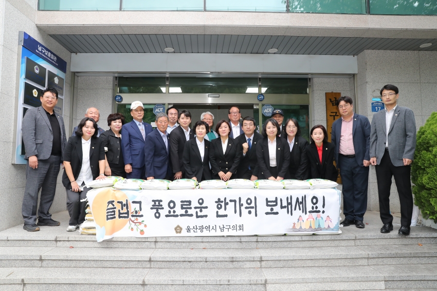 2026 추석맞이 보훈단체 위문품 전달_0