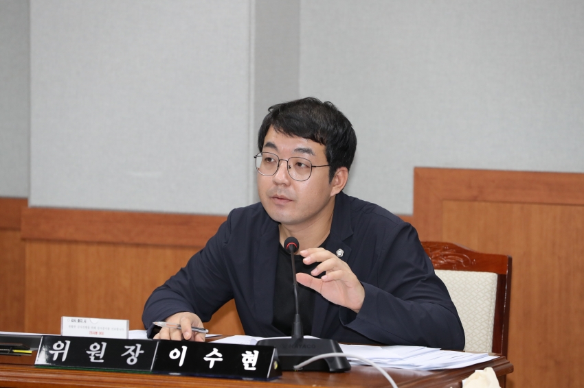 제280회 정례회 예산결산특별위원회_2