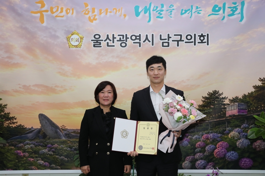 남구의회 승진자 임용장 교부_0