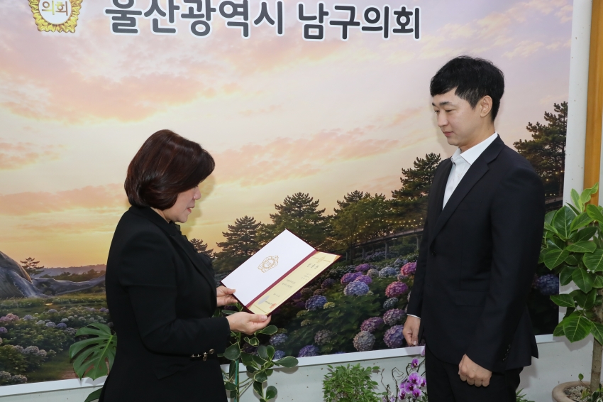 남구의회 승진자 임용장 교부_1