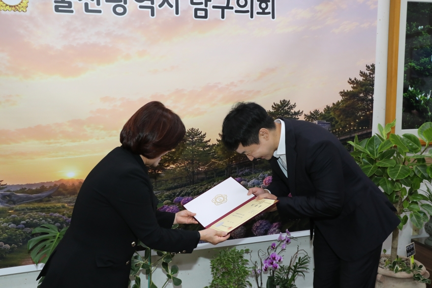 남구의회 승진자 임용장 교부_2