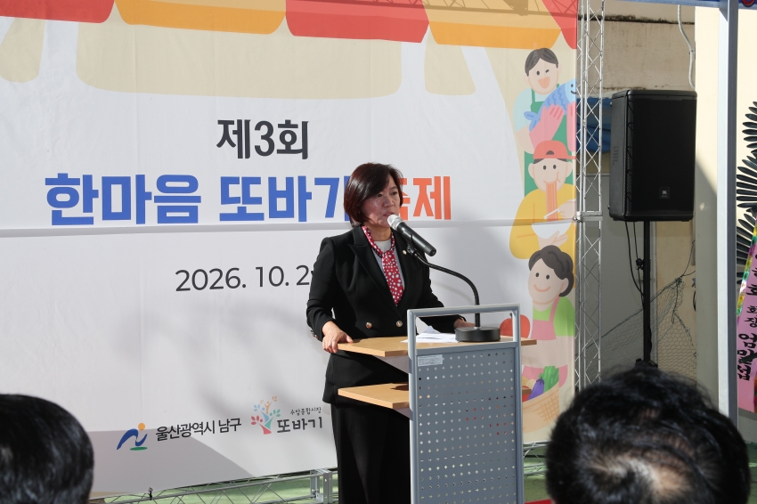 수암종합시장 한마음또바기축제_1