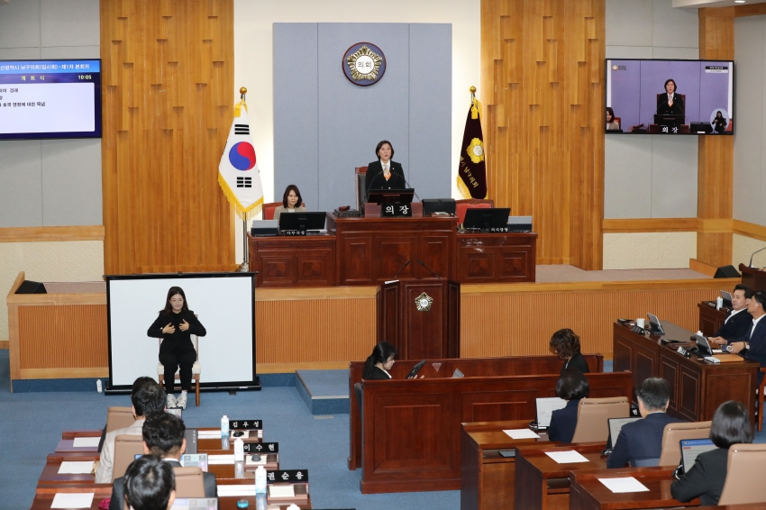 제281회 임시회 제1차 본회의_0