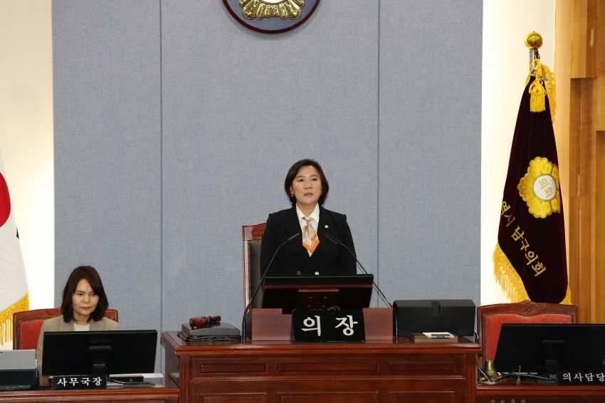 제281회 임시회 제1차 본회의_1