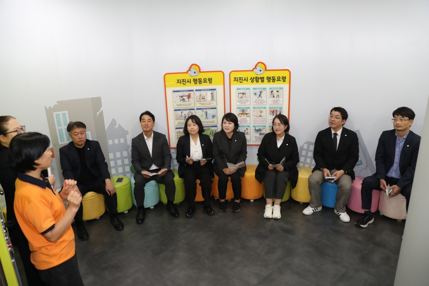 제281회 임시회 복지건설위원회 현장방문(가족센터, 안전체험관)_6