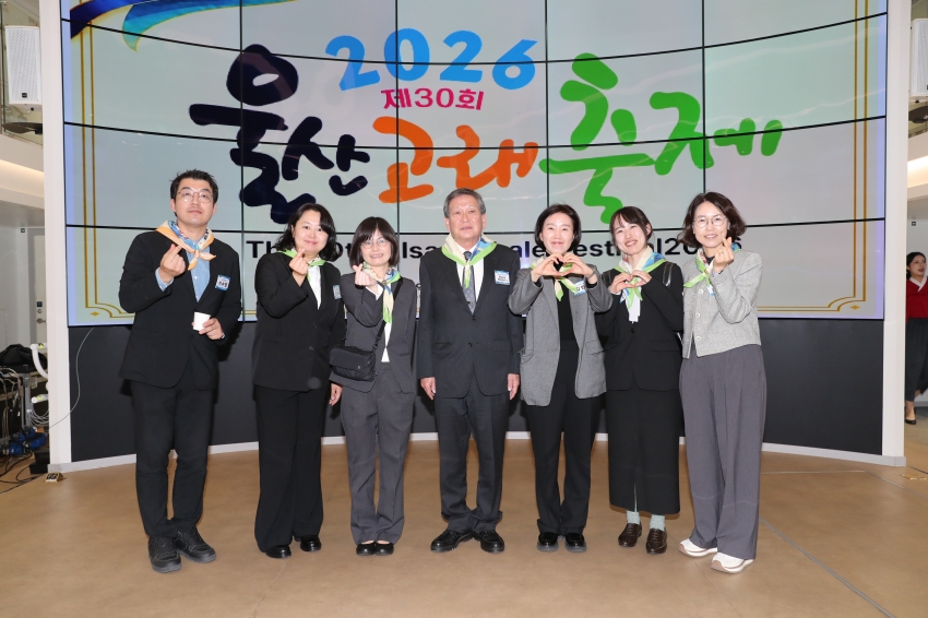 2026 울산고래축제 우호교류도시 환영만찬_16